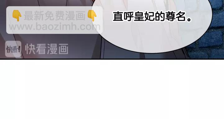 第13话 太碍眼了啊35