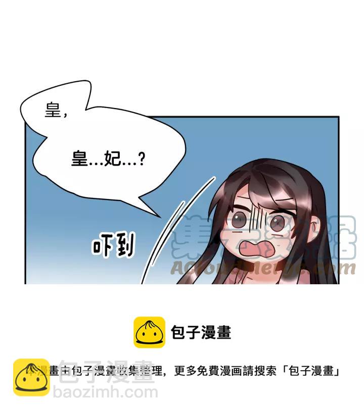 第13话 太碍眼了啊36