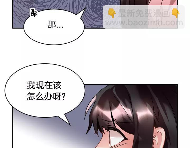 第13话 太碍眼了啊43