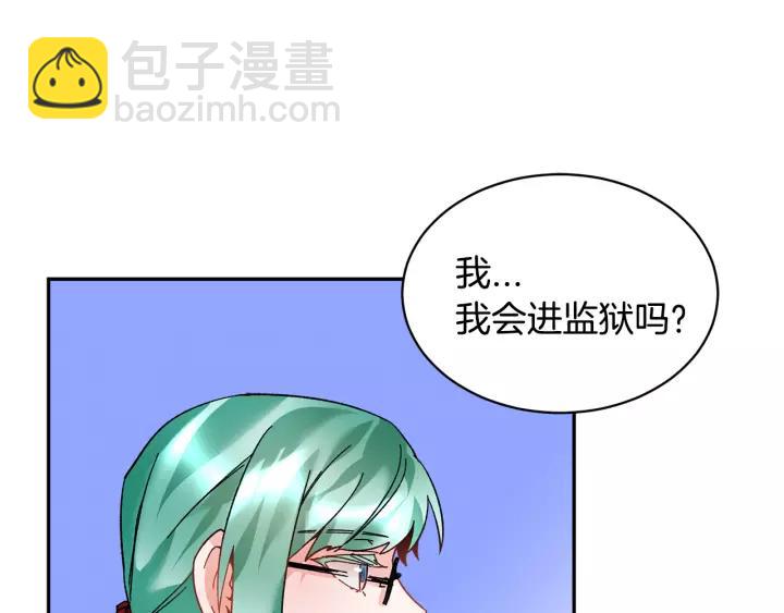 第13话 太碍眼了啊45
