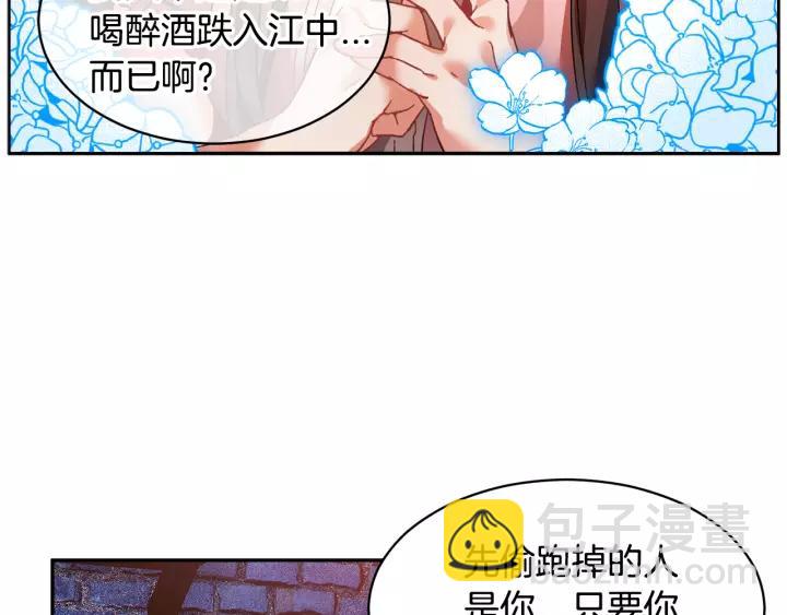 第13话 太碍眼了啊49