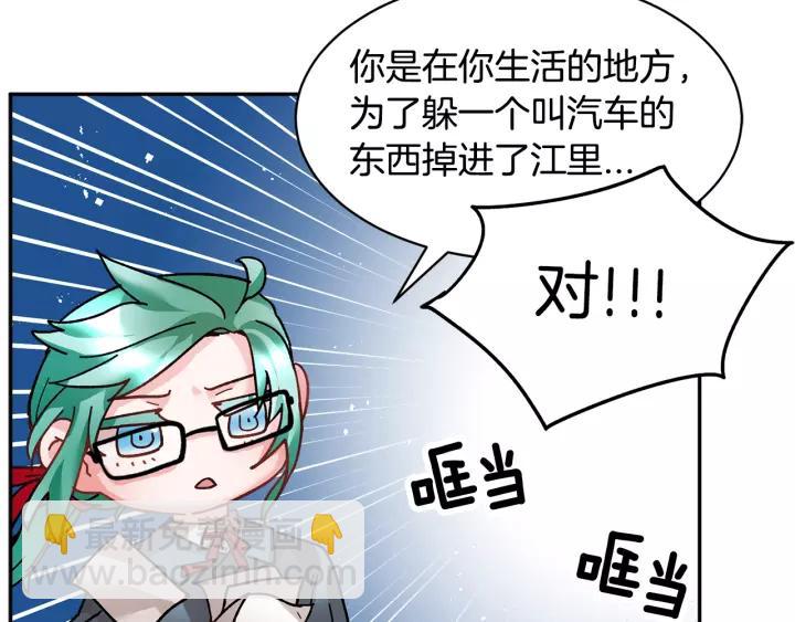 第13话 太碍眼了啊5