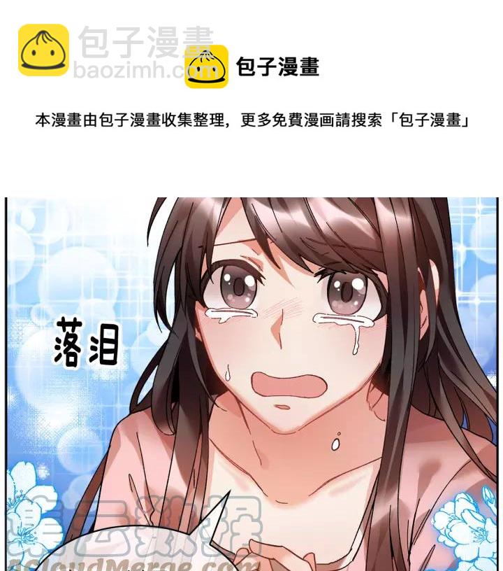 第13话 太碍眼了啊52
