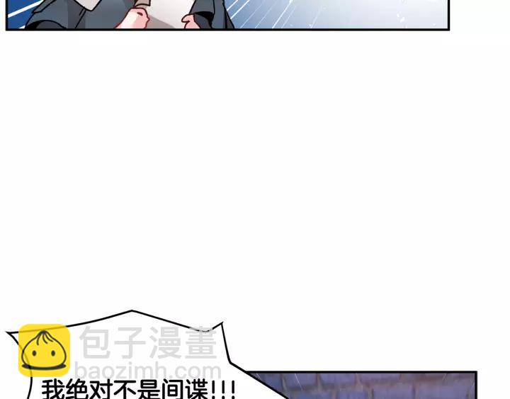 第13话 太碍眼了啊6