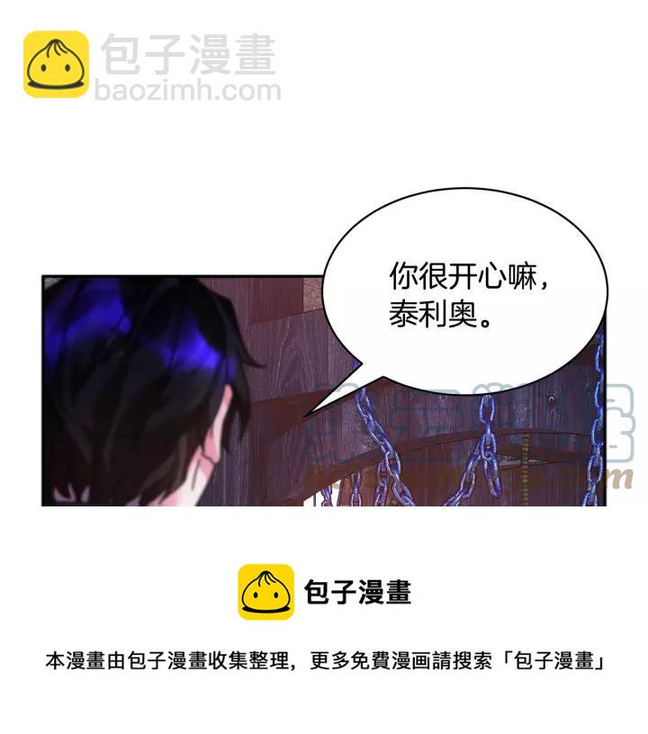 第13话 太碍眼了啊64