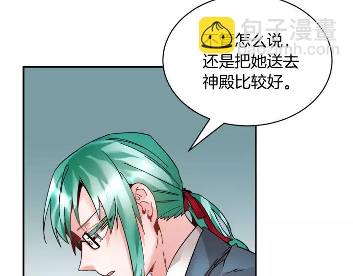 第13话 太碍眼了啊71