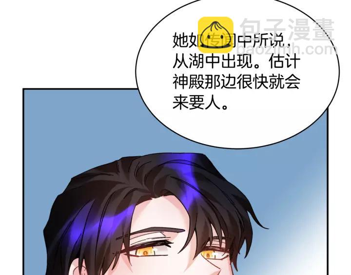第13话 太碍眼了啊73
