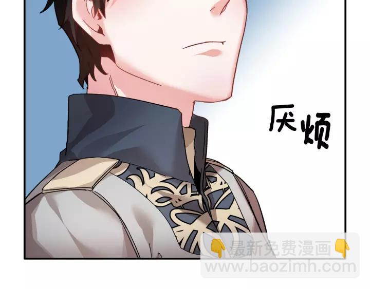 第13话 太碍眼了啊74