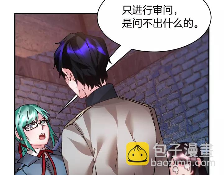 第13话 太碍眼了啊78