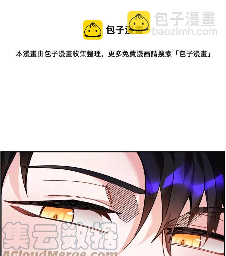 第13话 太碍眼了啊80