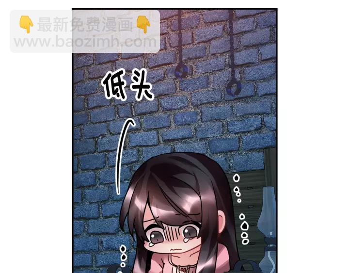 第13话 太碍眼了啊82
