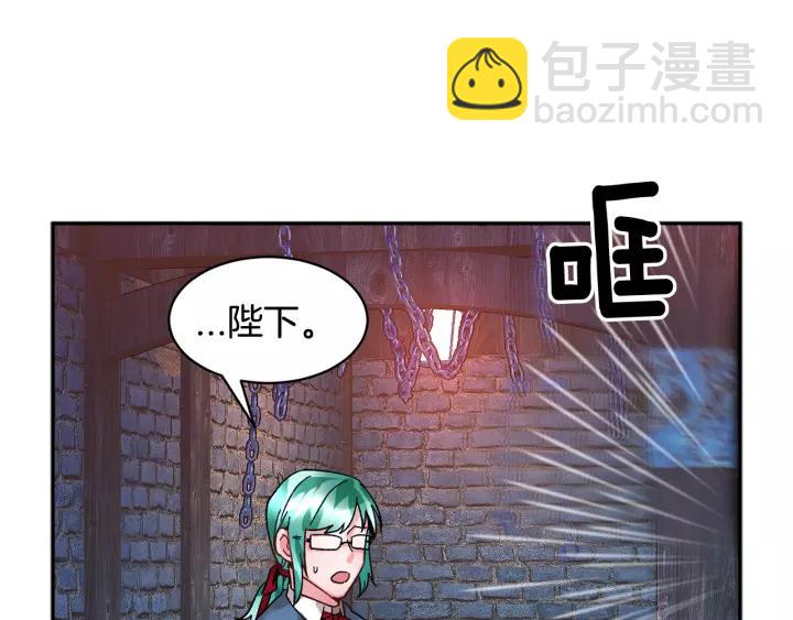 第13话 太碍眼了啊93