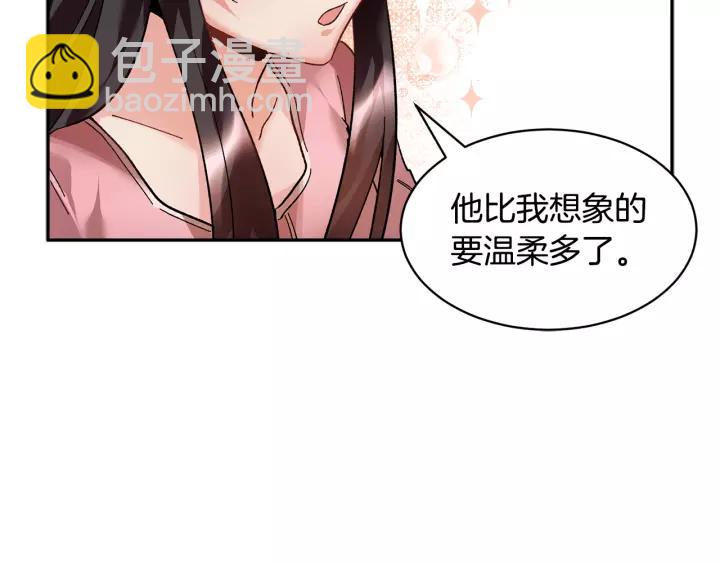 第13话 太碍眼了啊98