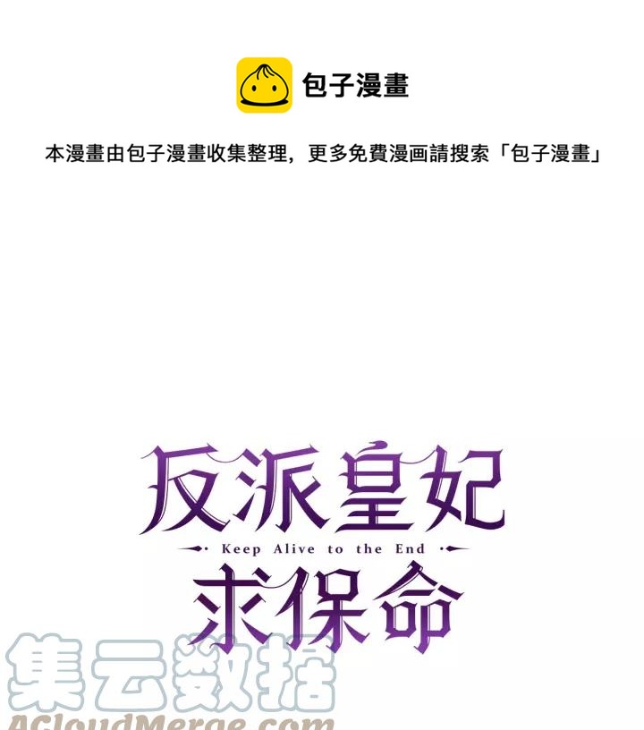 第14话 他怎么这时候出现了？0
