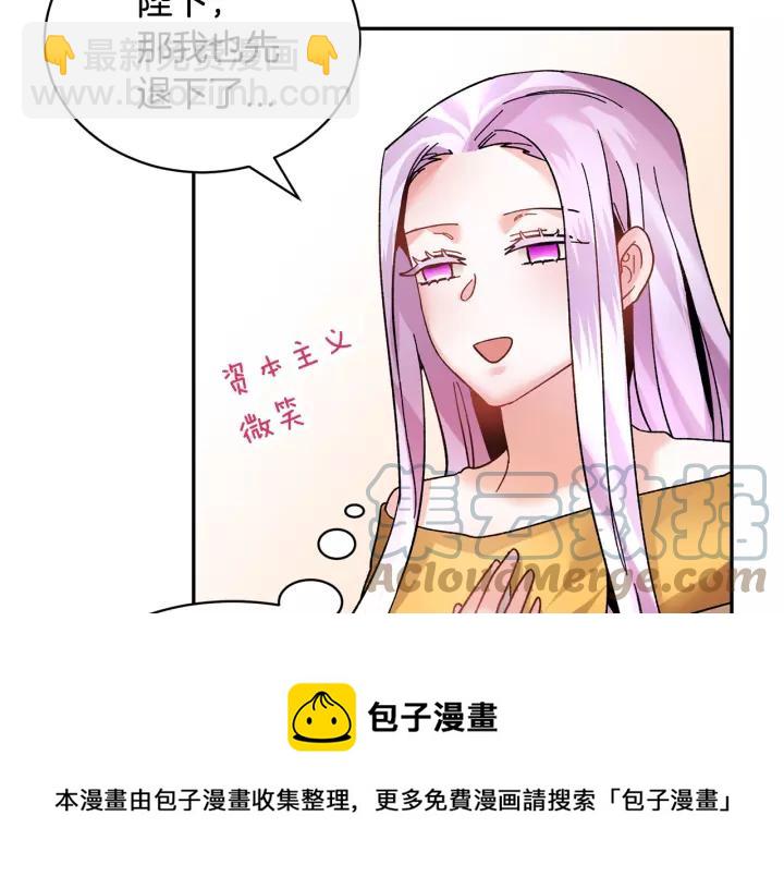第14话 他怎么这时候出现了？104