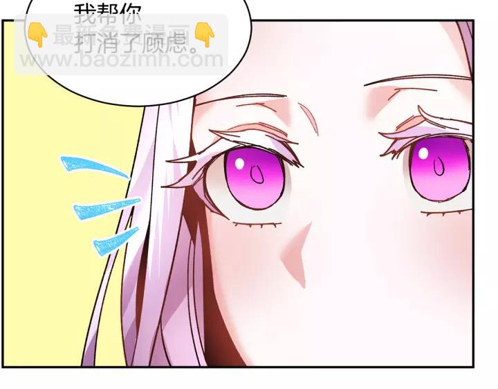 第14话 他怎么这时候出现了？106