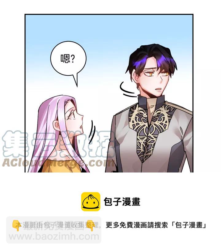 第14话 他怎么这时候出现了？108