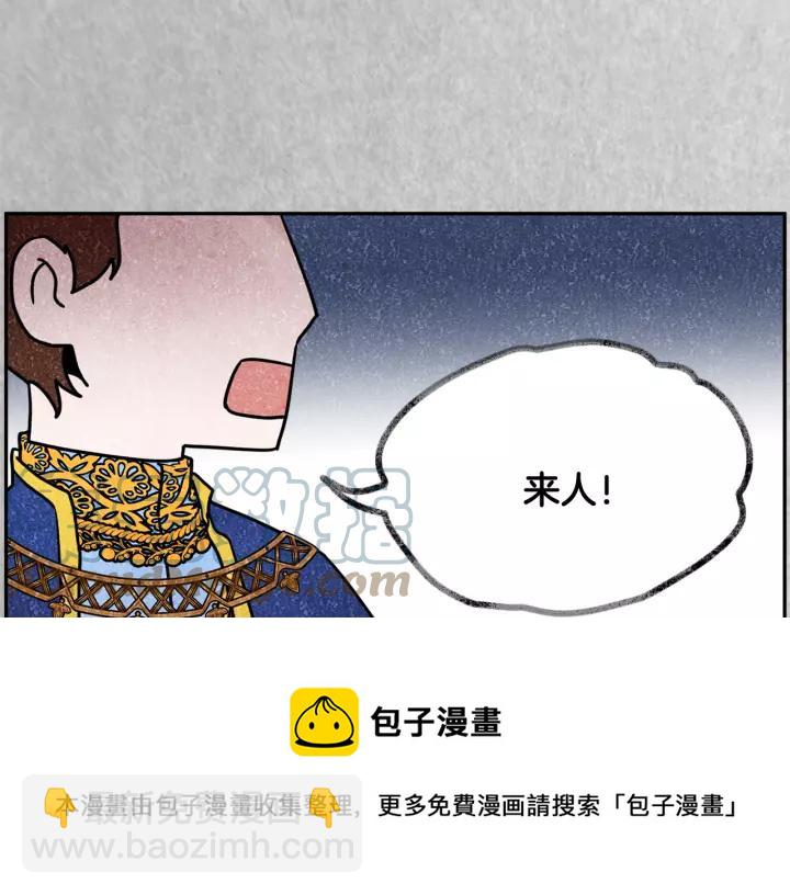 第14话 他怎么这时候出现了？12