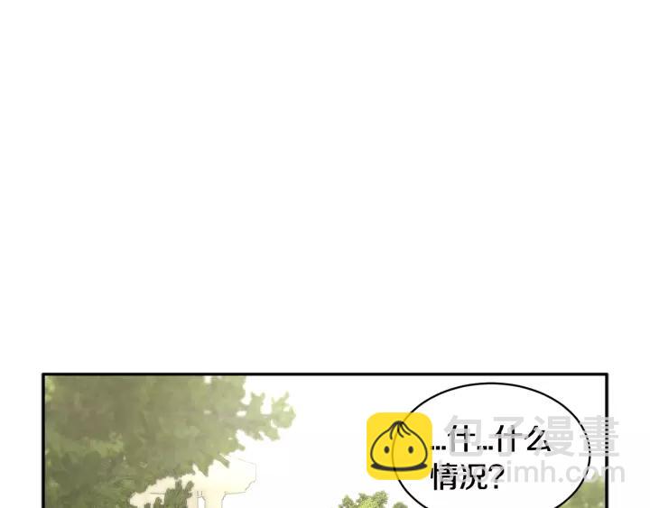 第14话 他怎么这时候出现了？121