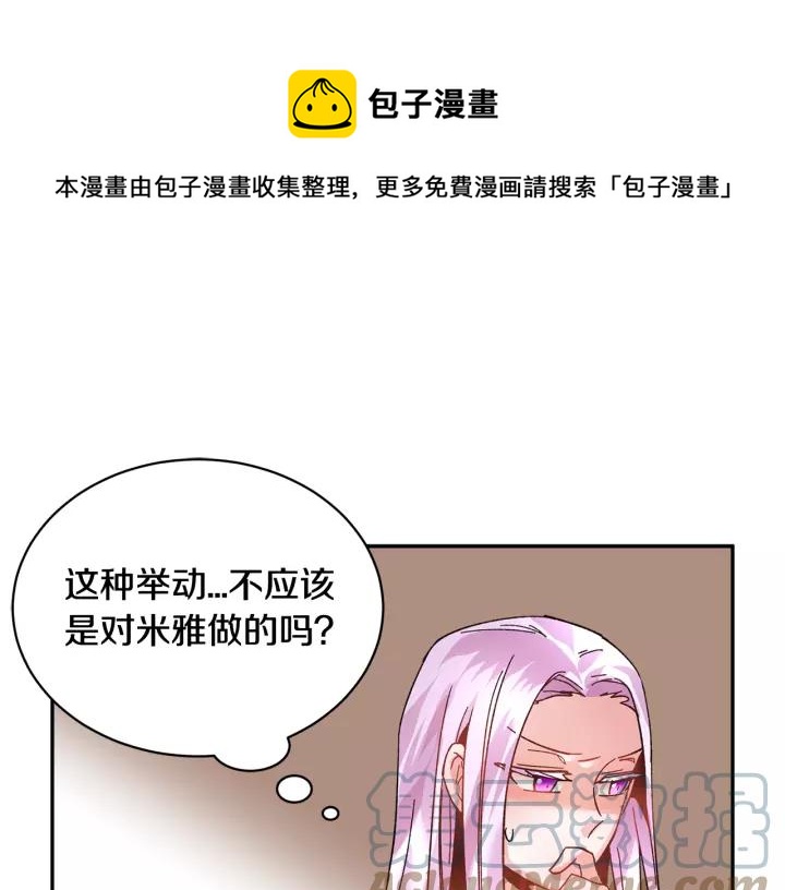 第14话 他怎么这时候出现了？124