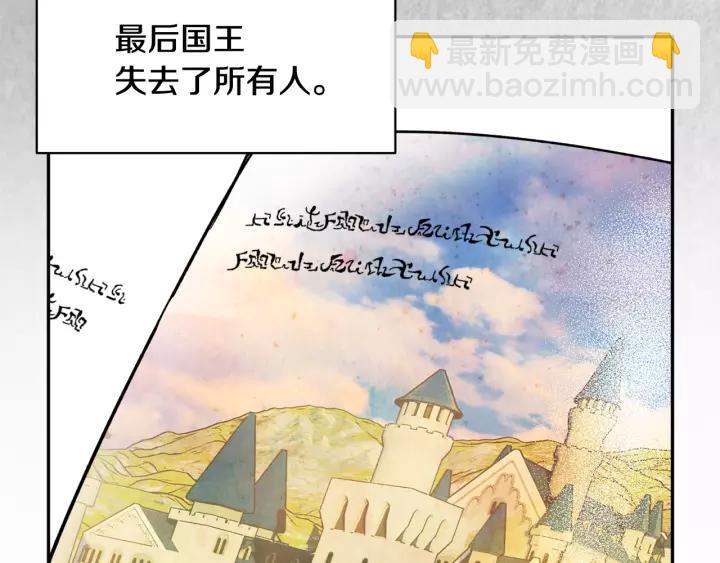 第14话 他怎么这时候出现了？14