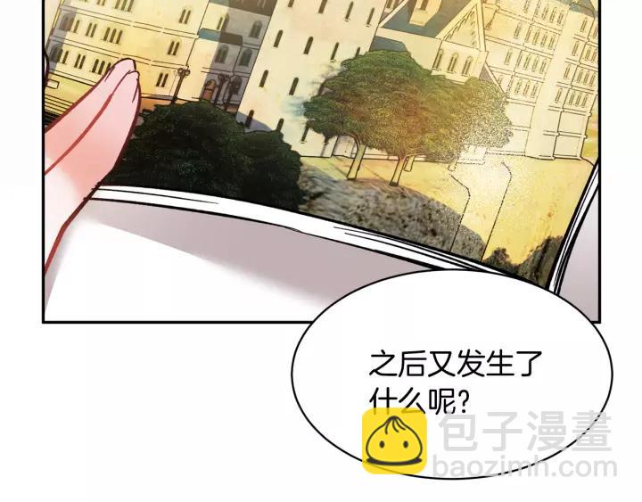第14话 他怎么这时候出现了？15