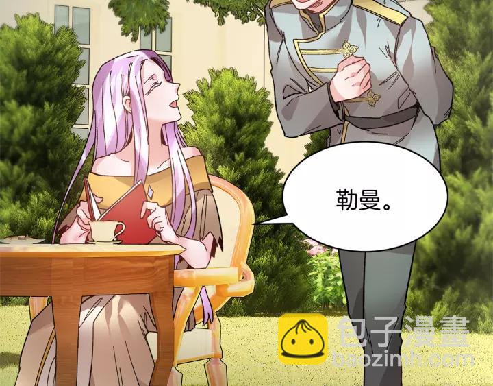 第14话 他怎么这时候出现了？17