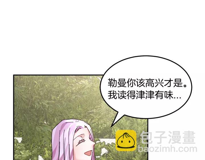 第14话 他怎么这时候出现了？23