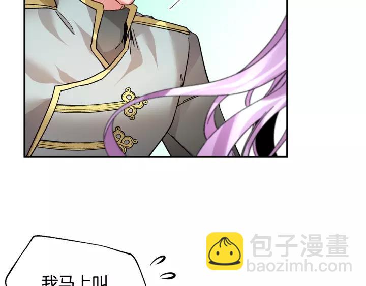 第14话 他怎么这时候出现了？33