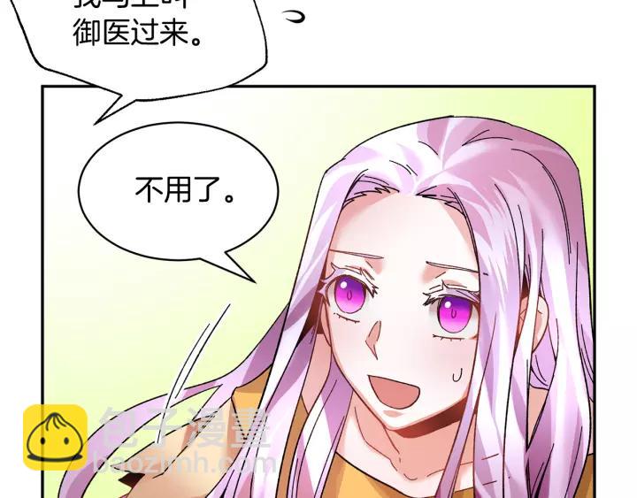 第14话 他怎么这时候出现了？34