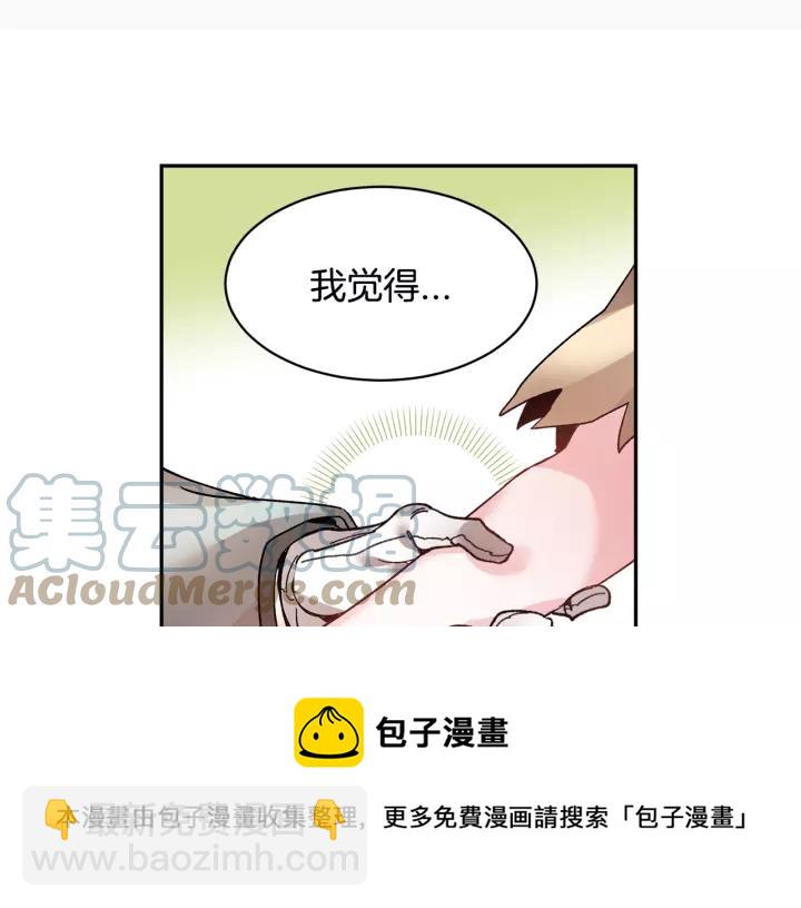 第14话 他怎么这时候出现了？36