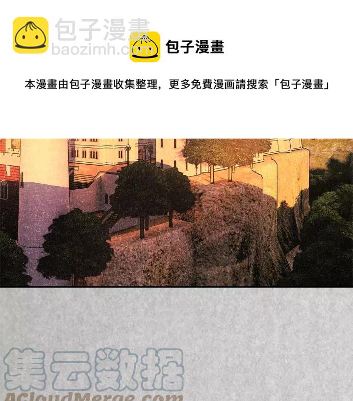 第14话 他怎么这时候出现了？4