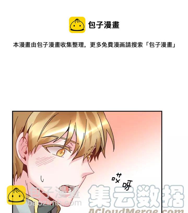 第14话 他怎么这时候出现了？40