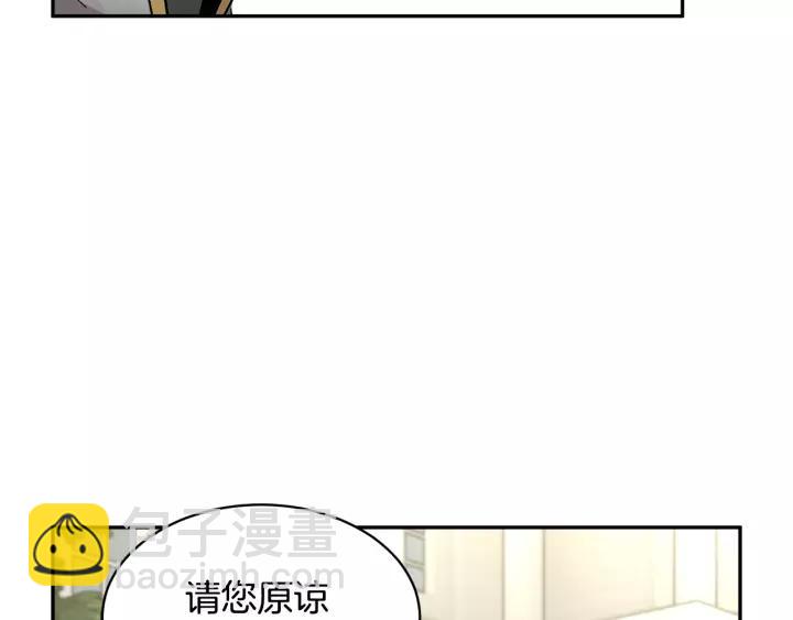 第14话 他怎么这时候出现了？41