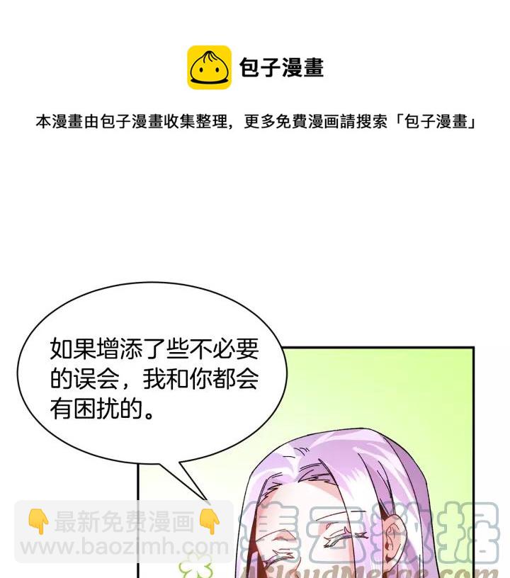 第14话 他怎么这时候出现了？44