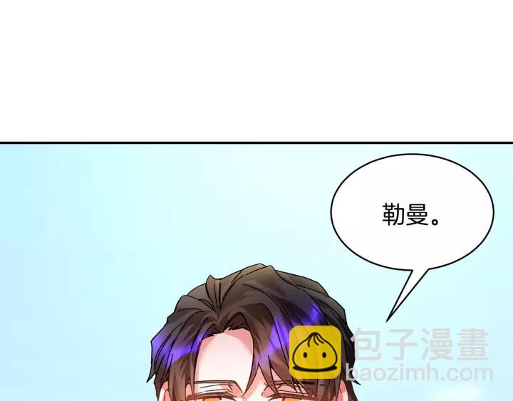 第14话 他怎么这时候出现了？57