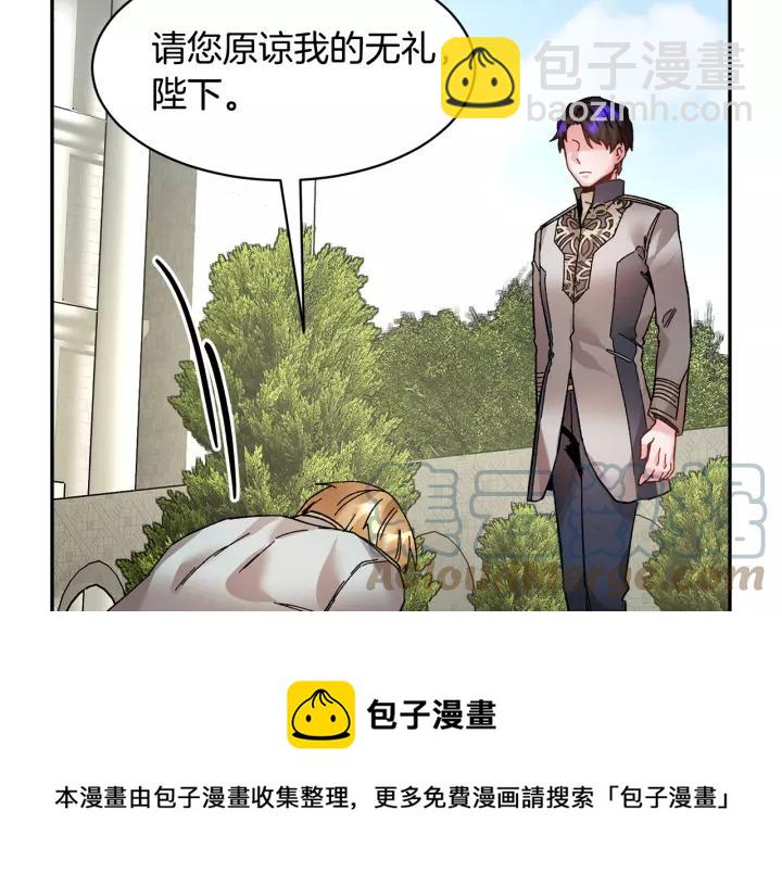 第14话 他怎么这时候出现了？60