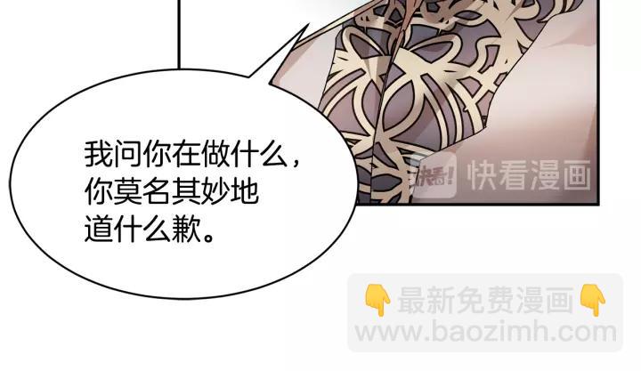 第14话 他怎么这时候出现了？63