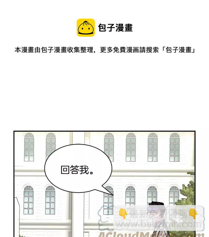 第14话 他怎么这时候出现了？64