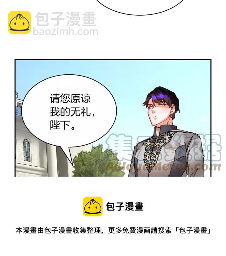 第14话 他怎么这时候出现了？68