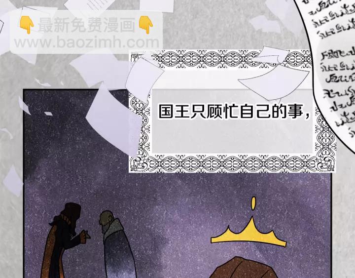 第14话 他怎么这时候出现了？7