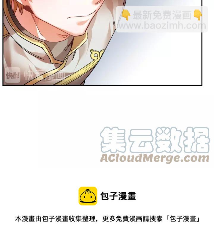 第14话 他怎么这时候出现了？72