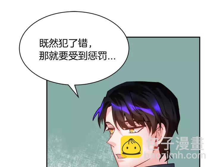 第14话 他怎么这时候出现了？73