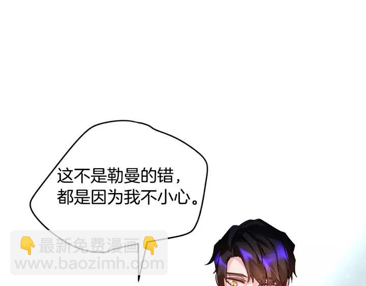 第14话 他怎么这时候出现了？75