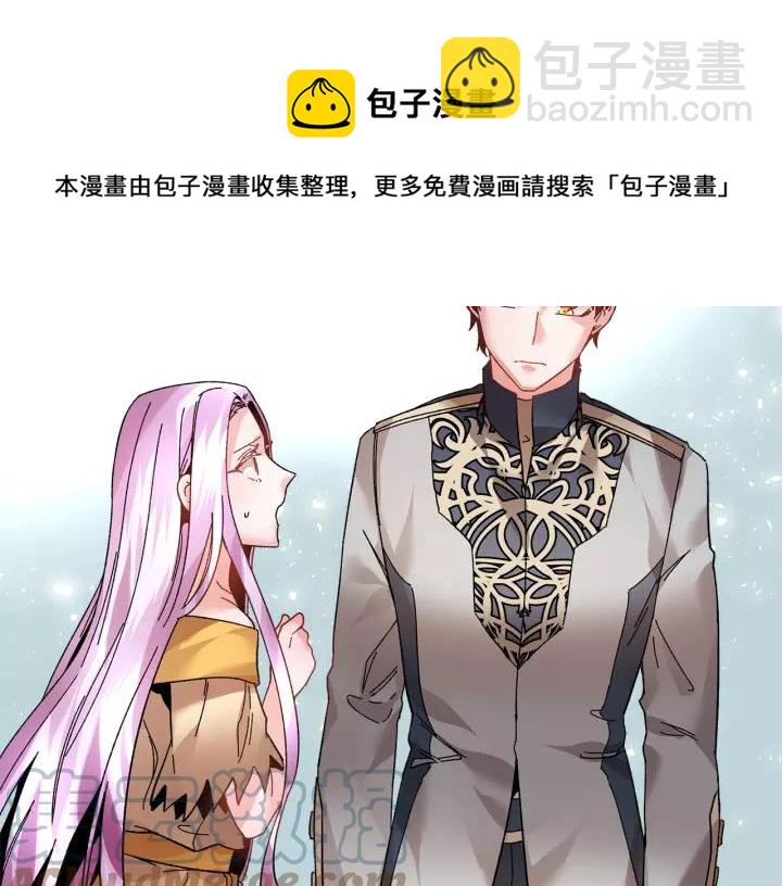 第14话 他怎么这时候出现了？76