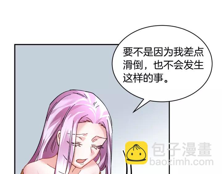 第14话 他怎么这时候出现了？78