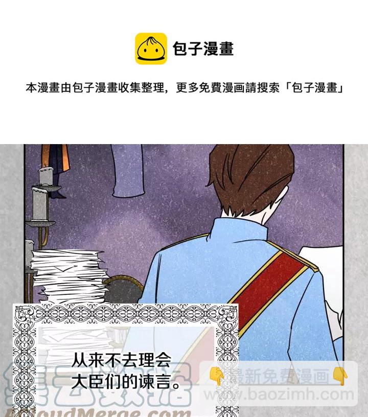 第14话 他怎么这时候出现了？8
