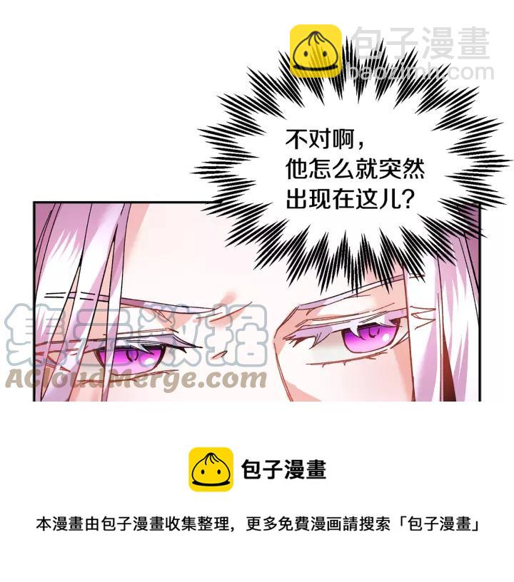 第14话 他怎么这时候出现了？80