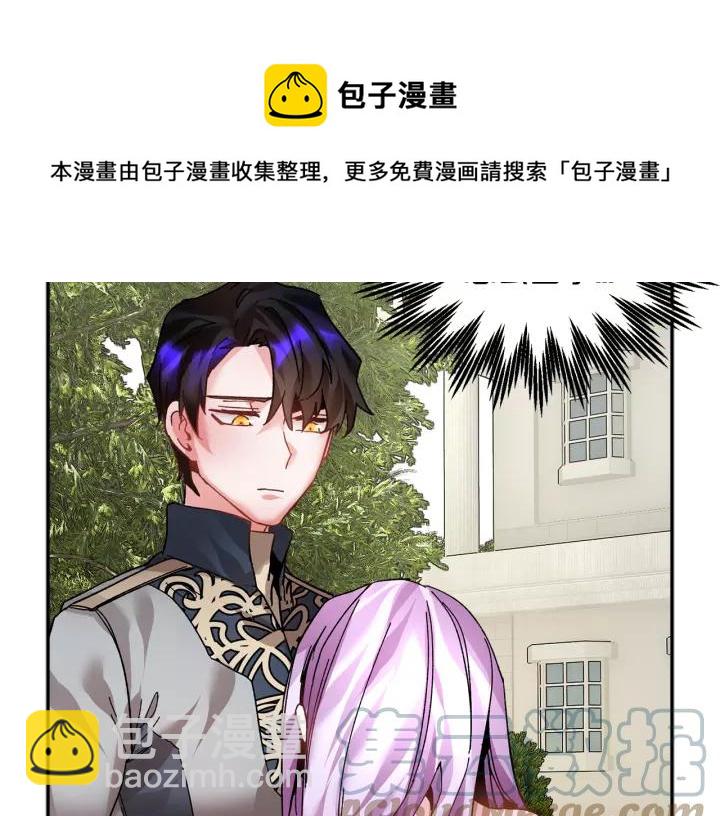 第14话 他怎么这时候出现了？84