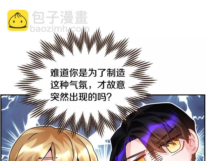第14话 他怎么这时候出现了？86